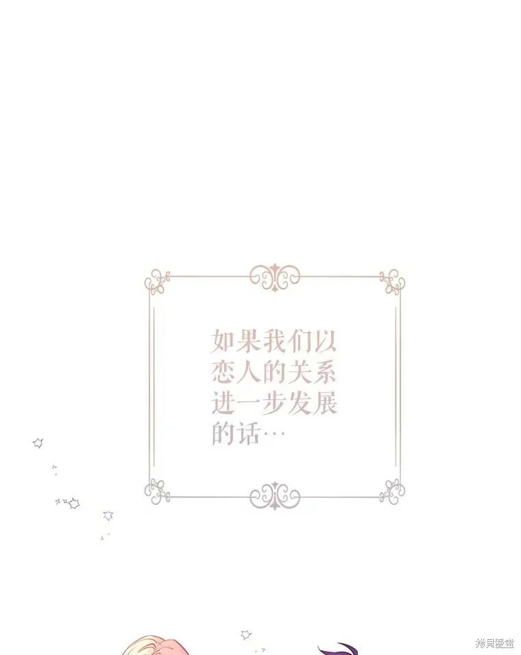 第77话 第62页