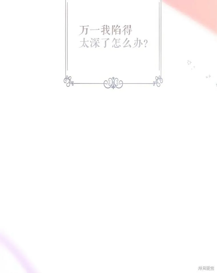 第77话 第64页