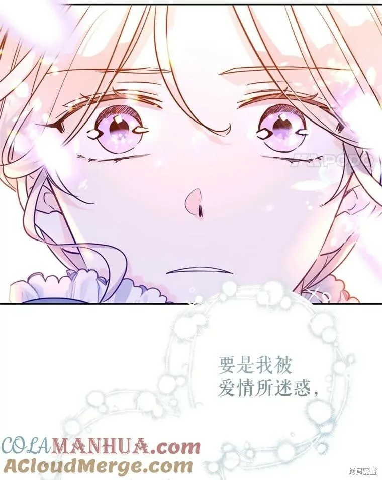 第77话 第65页