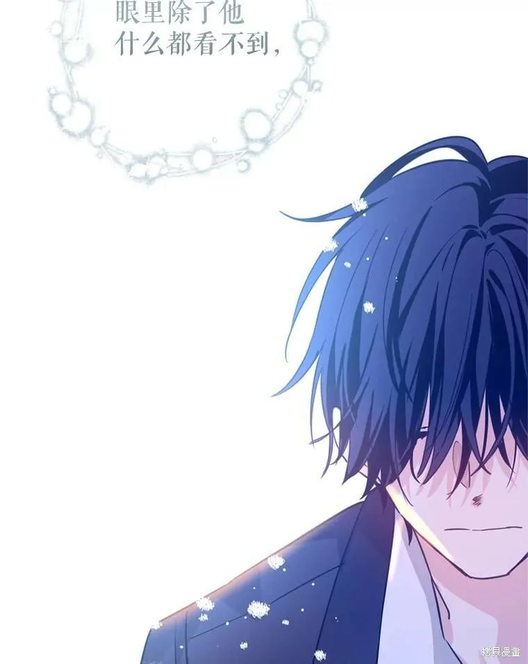 第77话 第66页