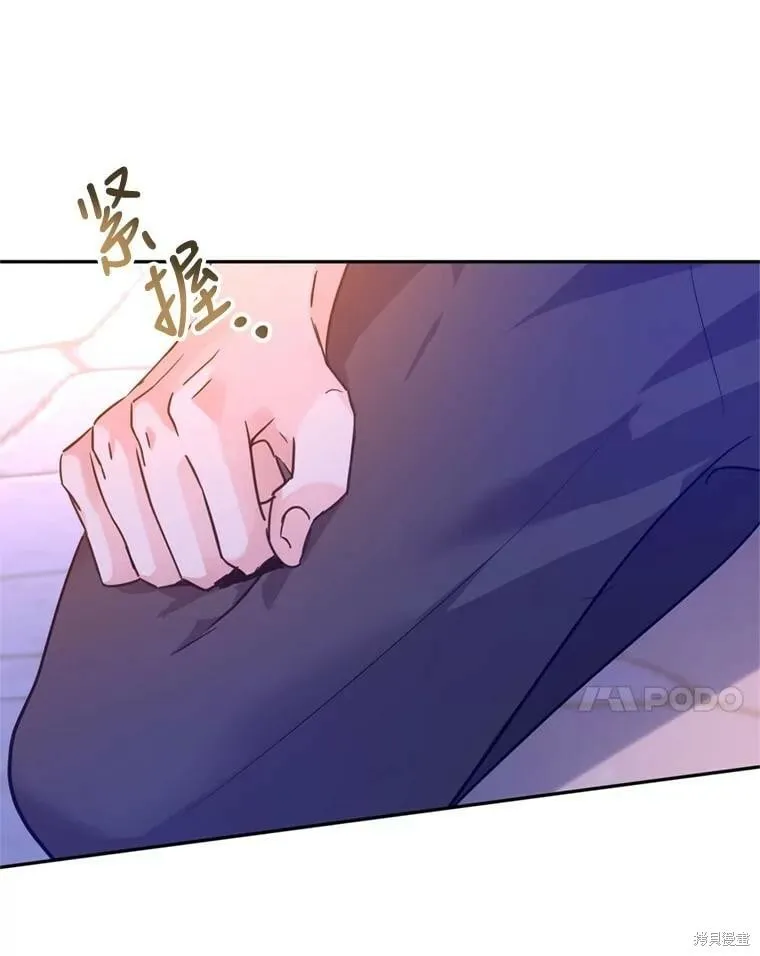 第77话 第68页