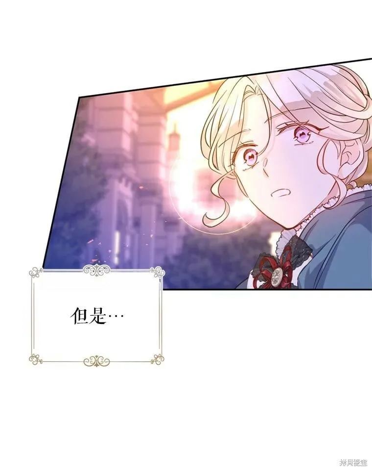 第77话 第69页