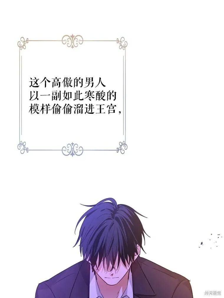 第77话 第70页