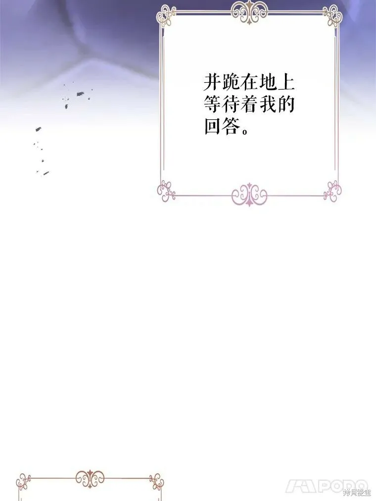 第77话 第72页