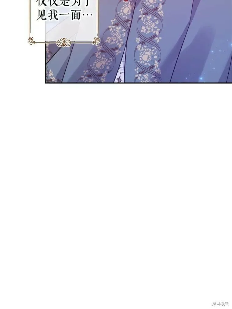 第77话 第74页