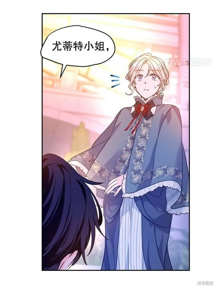 第77话 第75页
