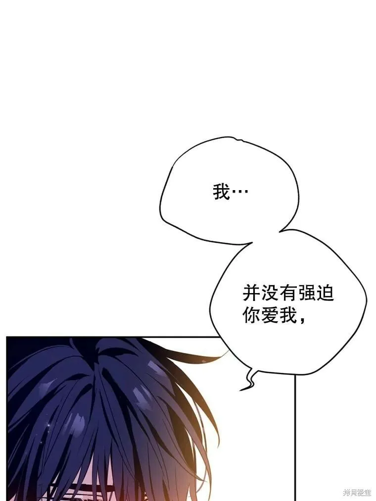 第77话 第76页