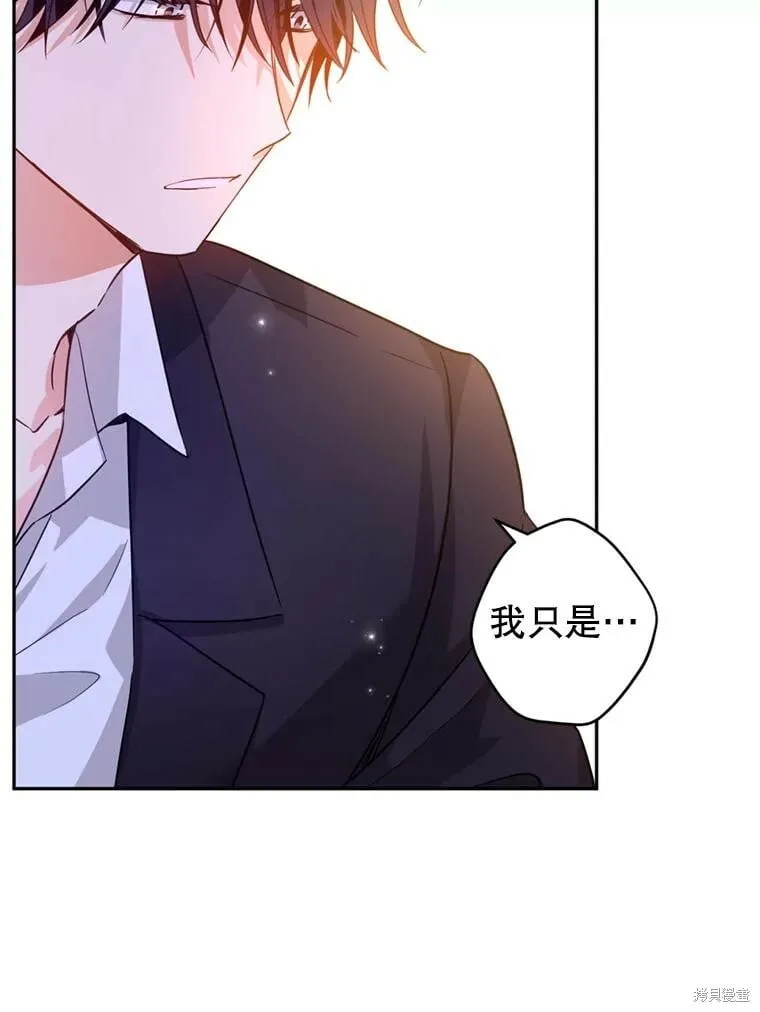 第77话 第77页