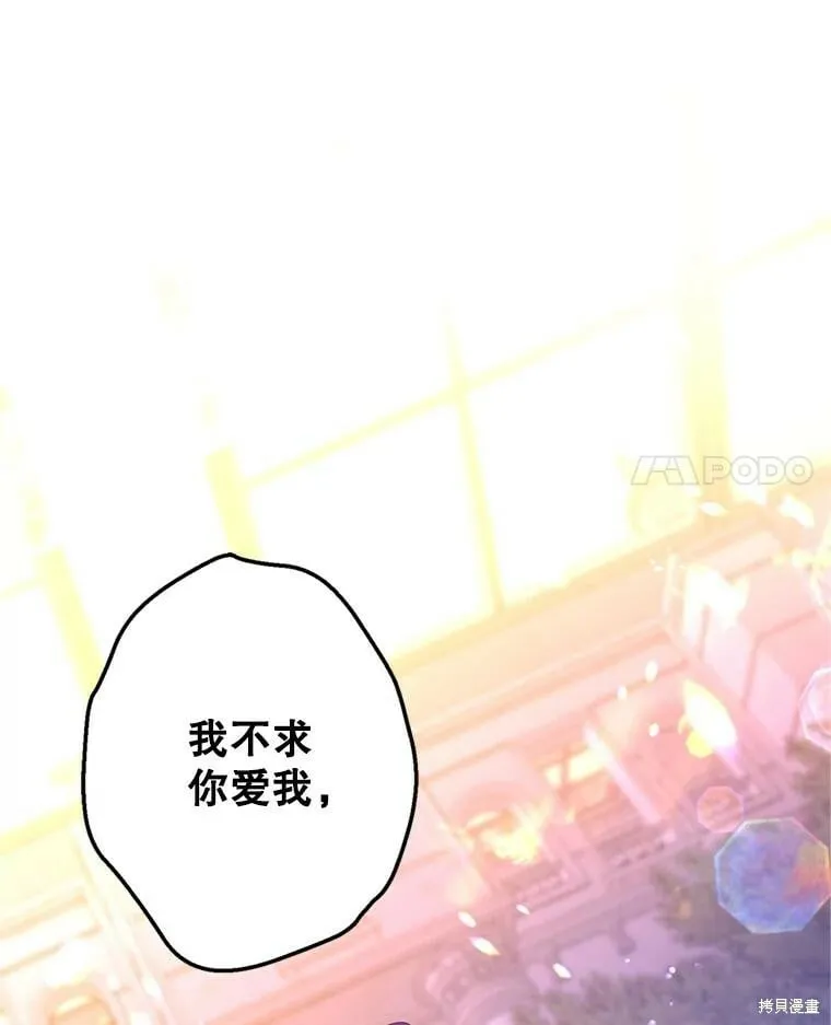 第77话 第78页