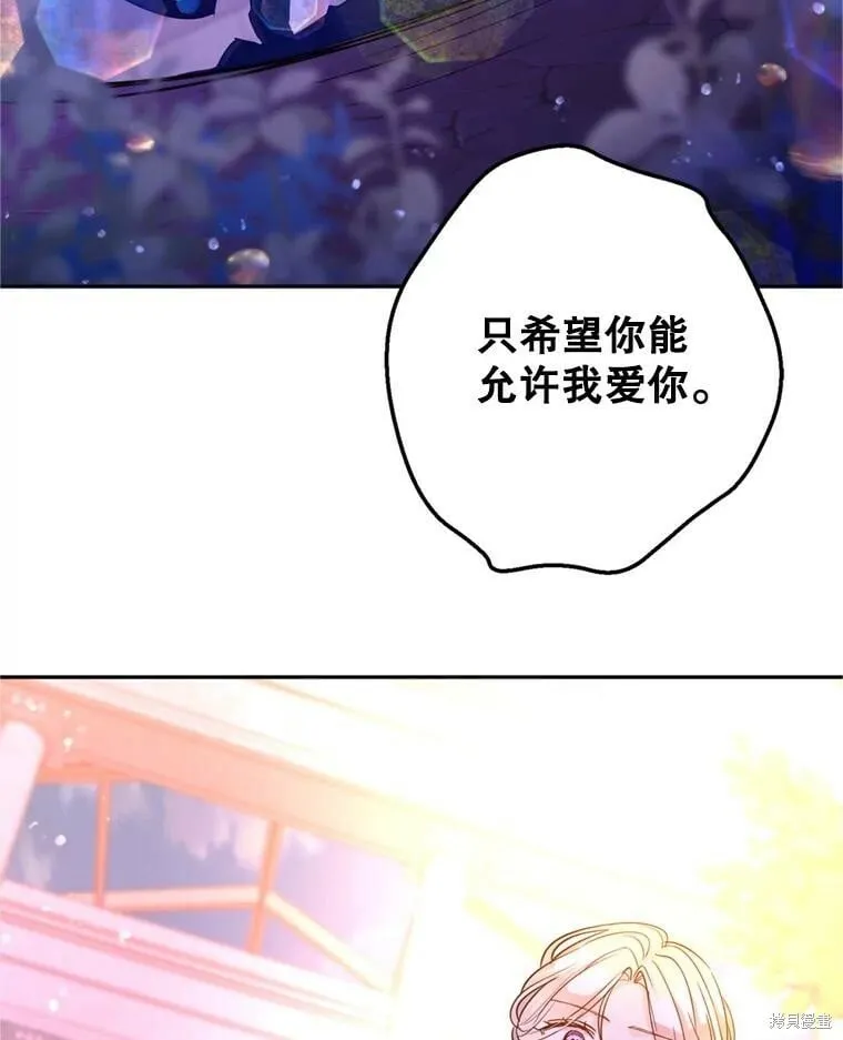 第77话 第80页