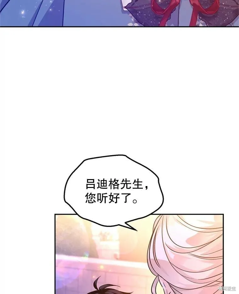 第77话 第84页