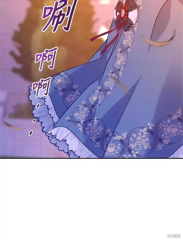 第77话 第87页