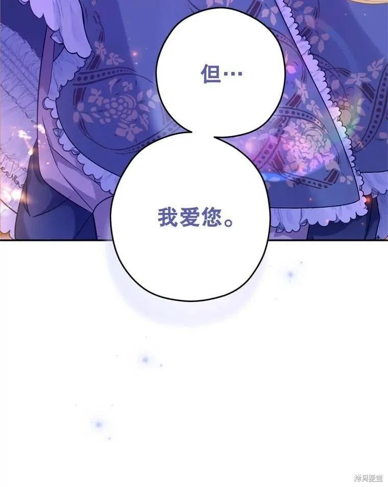 第77话 第99页