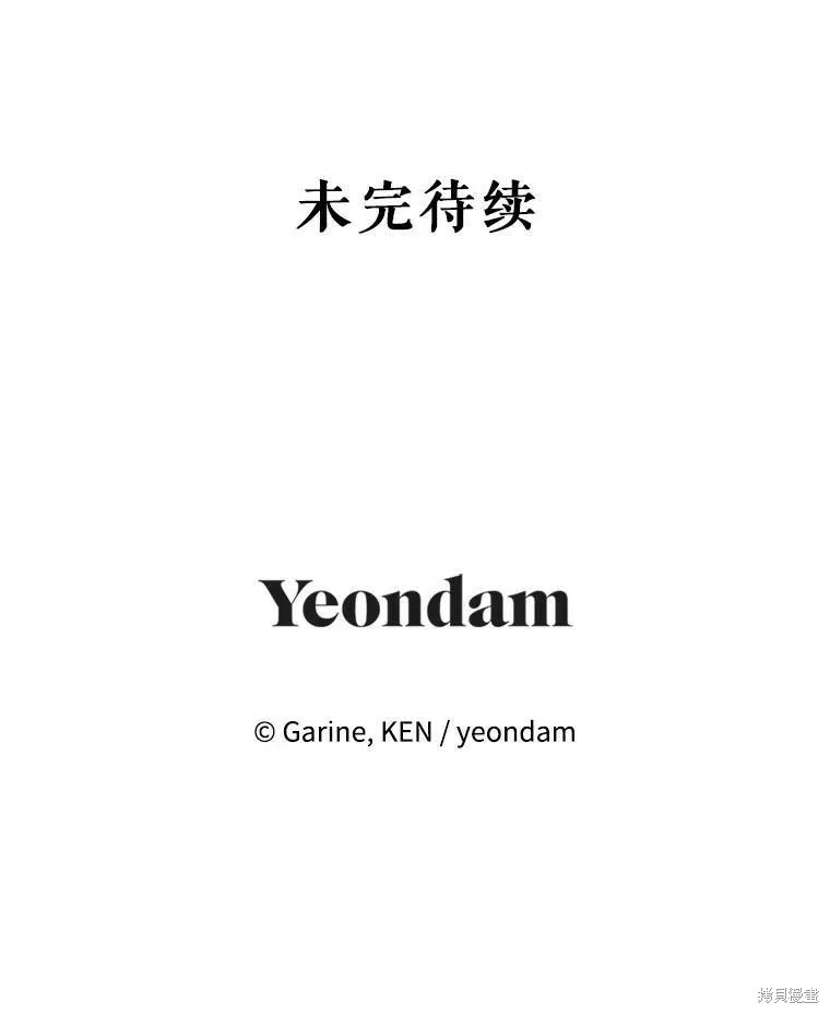 第77话 第100页