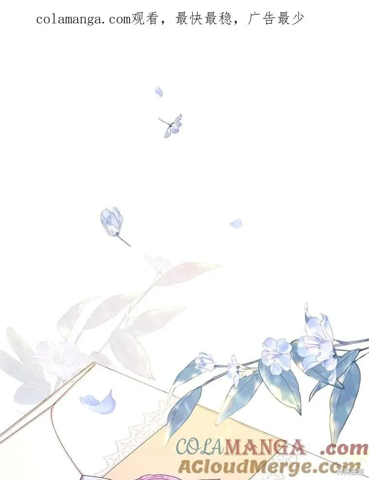 第78话 第12页