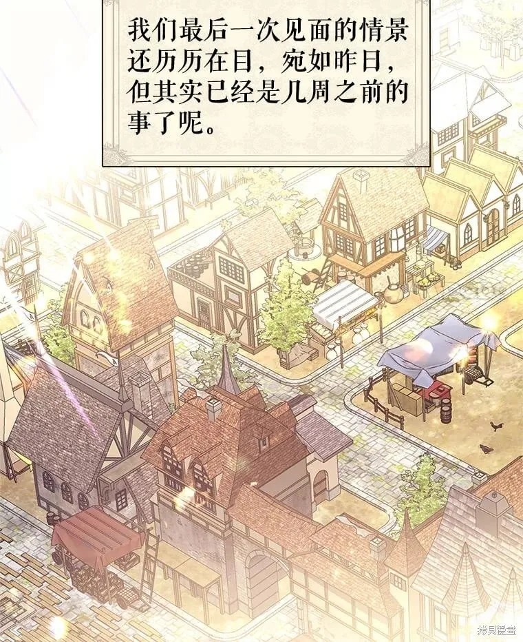 第79话 第4页