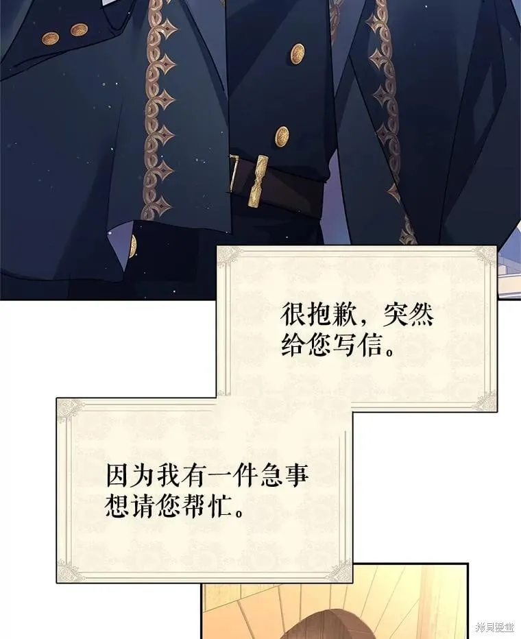 第79话 第6页