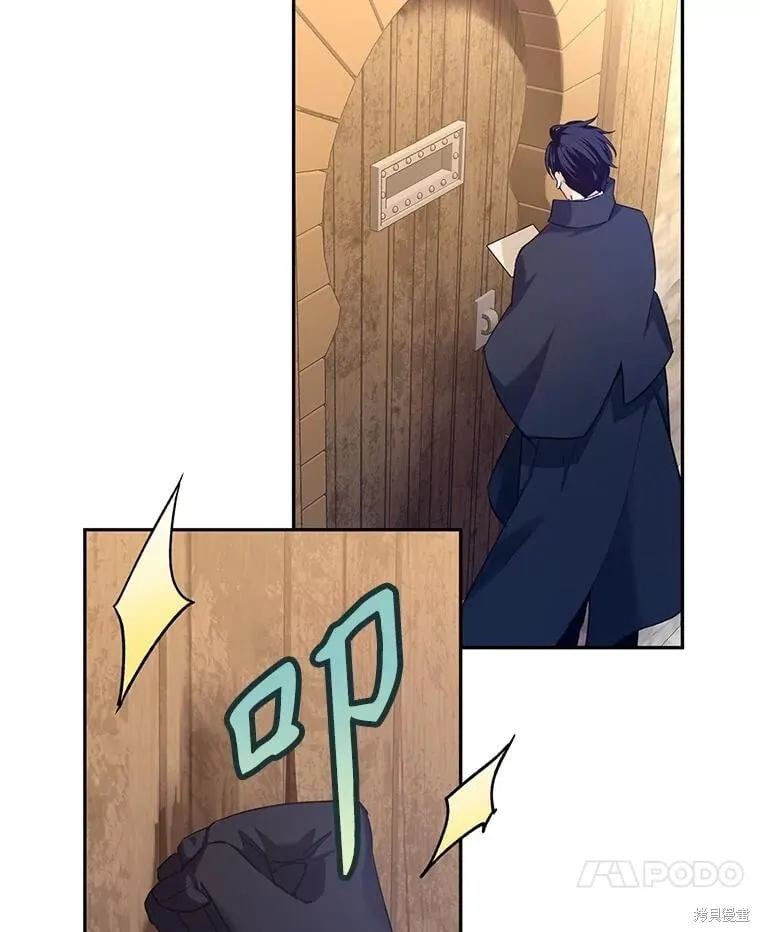第79话 第7页