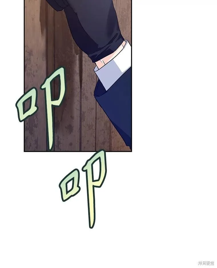 第79话 第8页