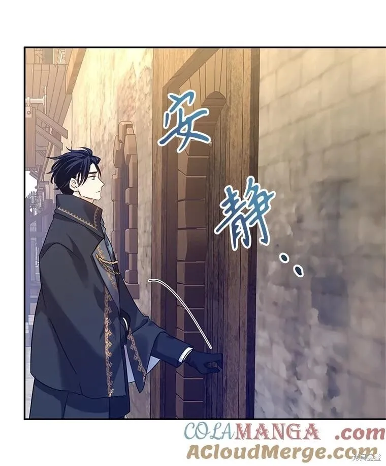 第79话 第9页