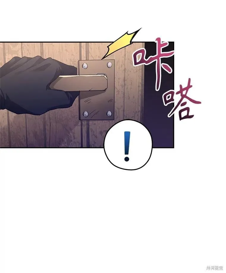 第79话 第10页
