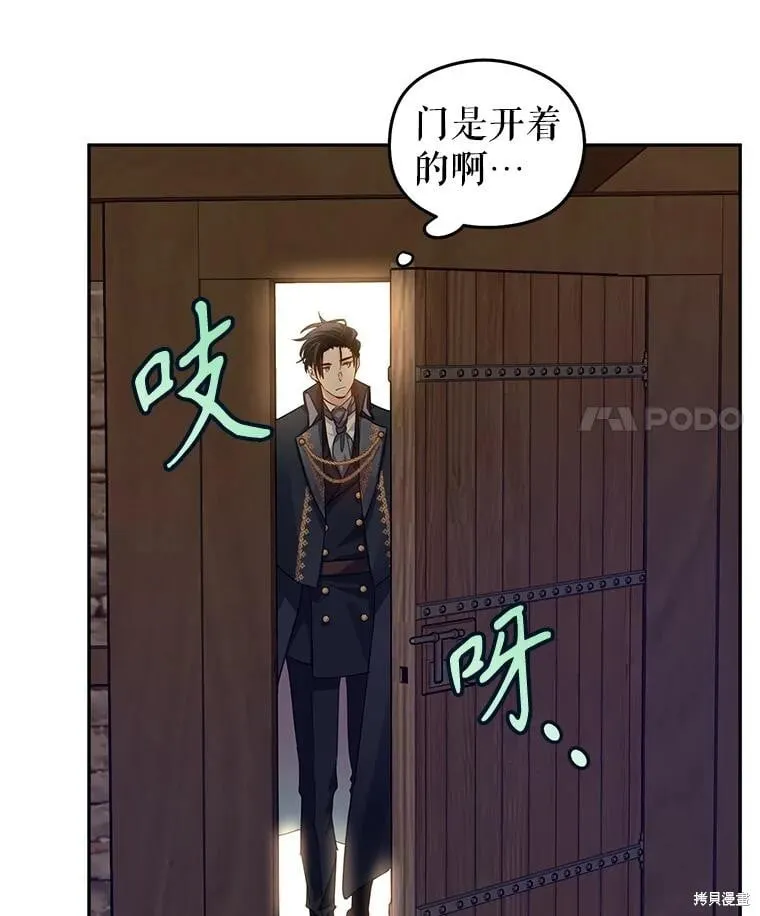 第79话 第11页