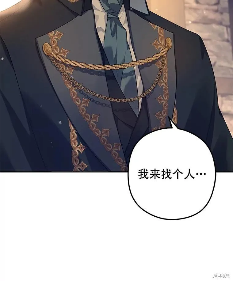 第79话 第14页