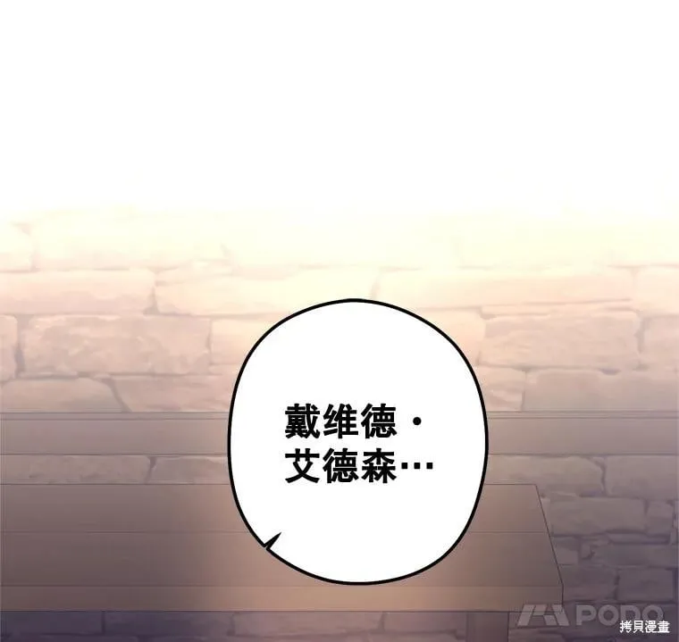 第79话 第15页