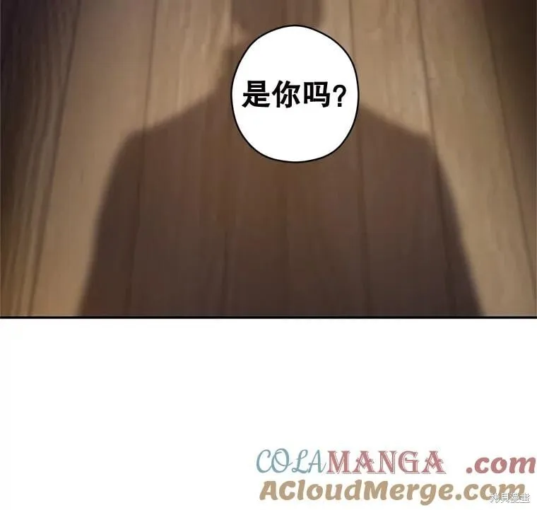 第79话 第17页