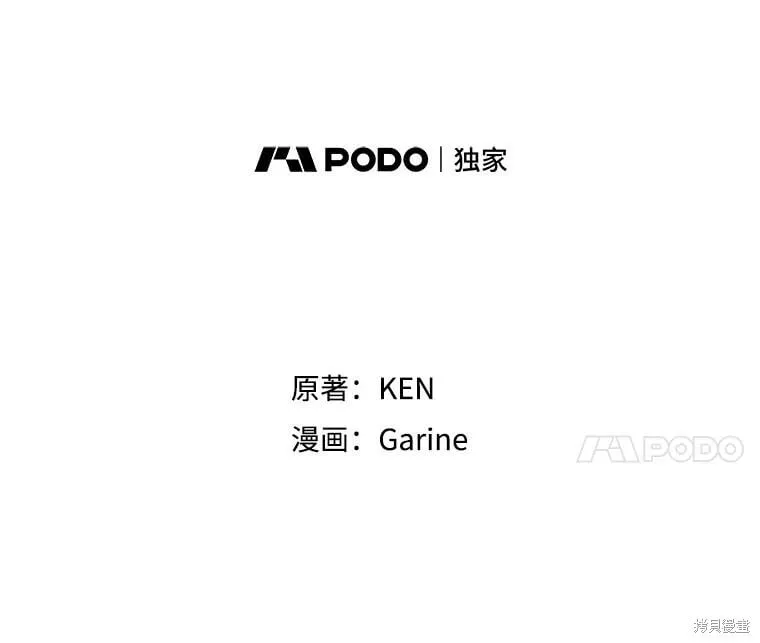 第79话 第19页