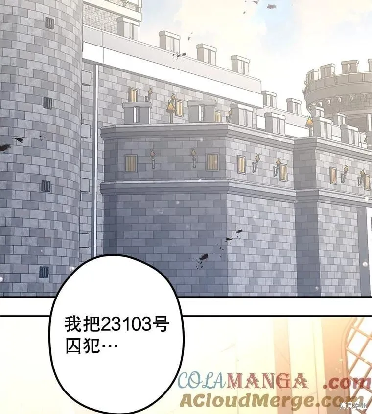 第79话 第21页