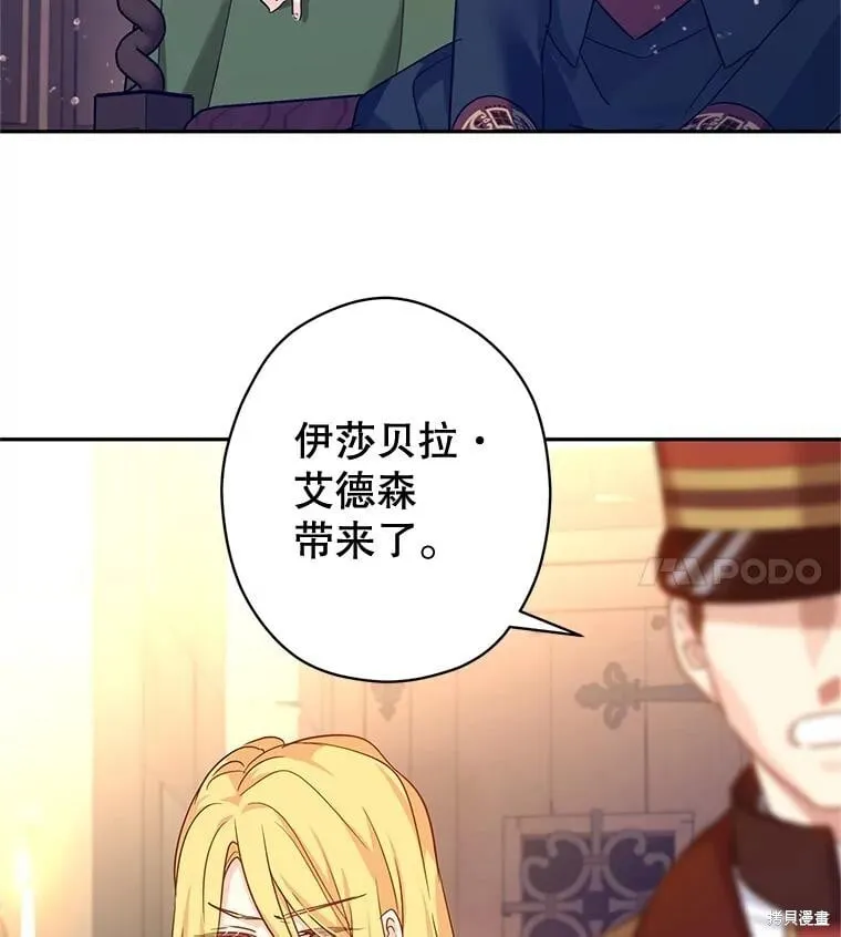 第79话 第23页