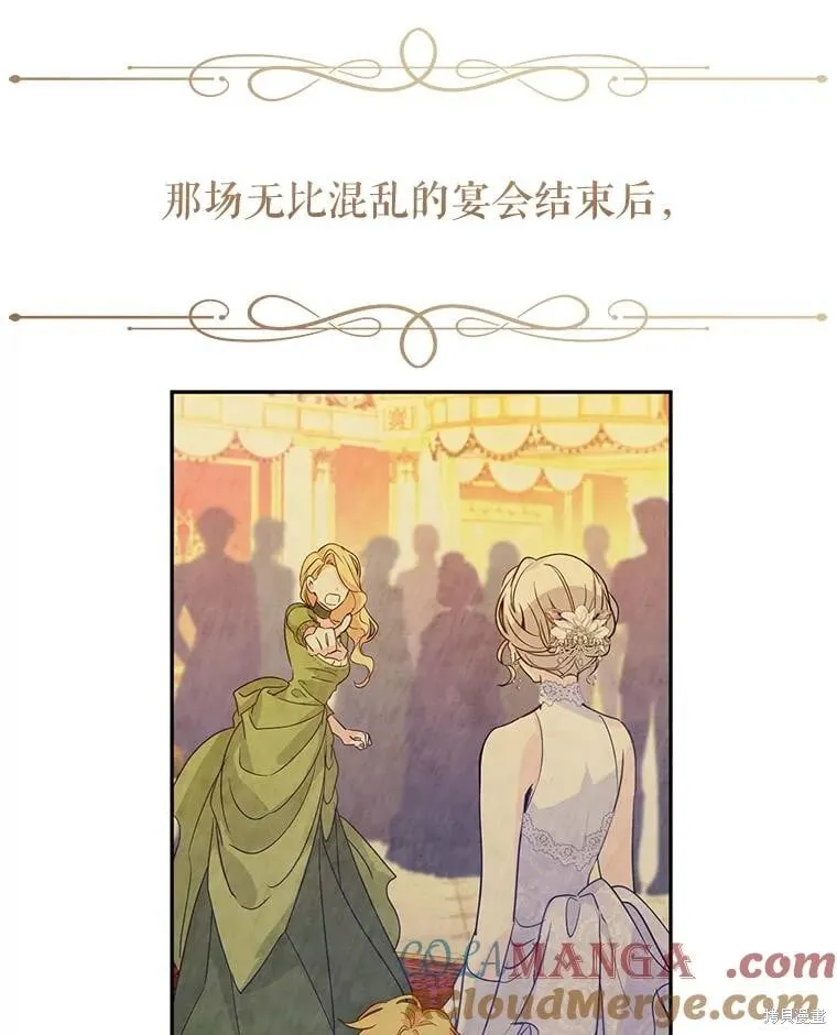 第79话 第25页