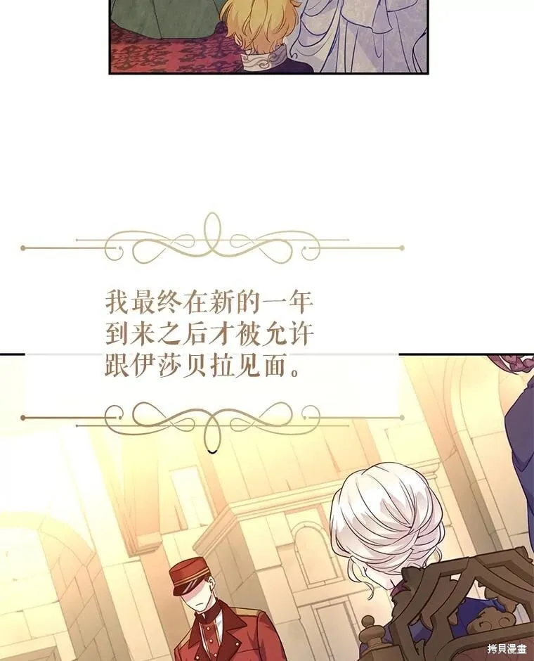 第79话 第26页