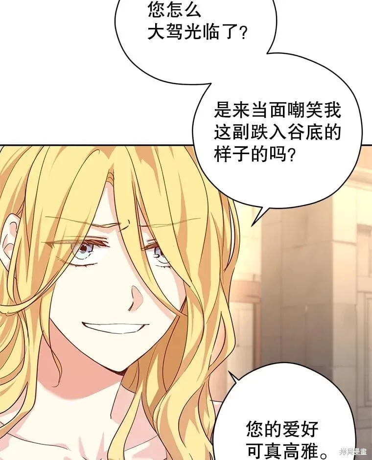 第79话 第28页