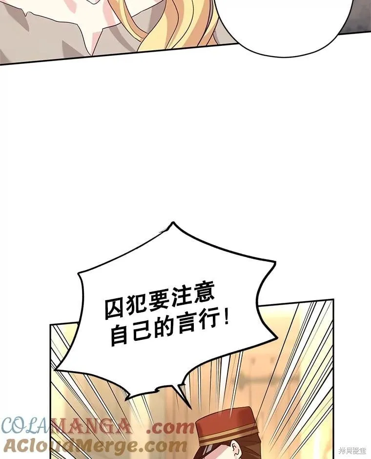第79话 第29页