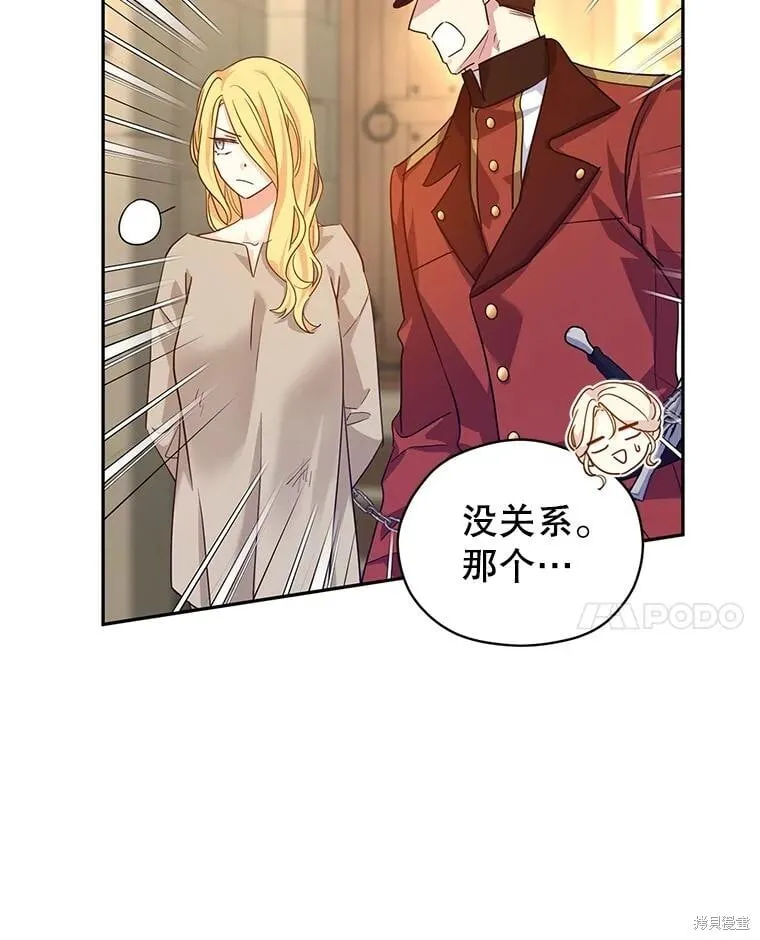 第79话 第30页