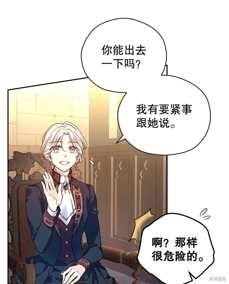 第79话 第31页