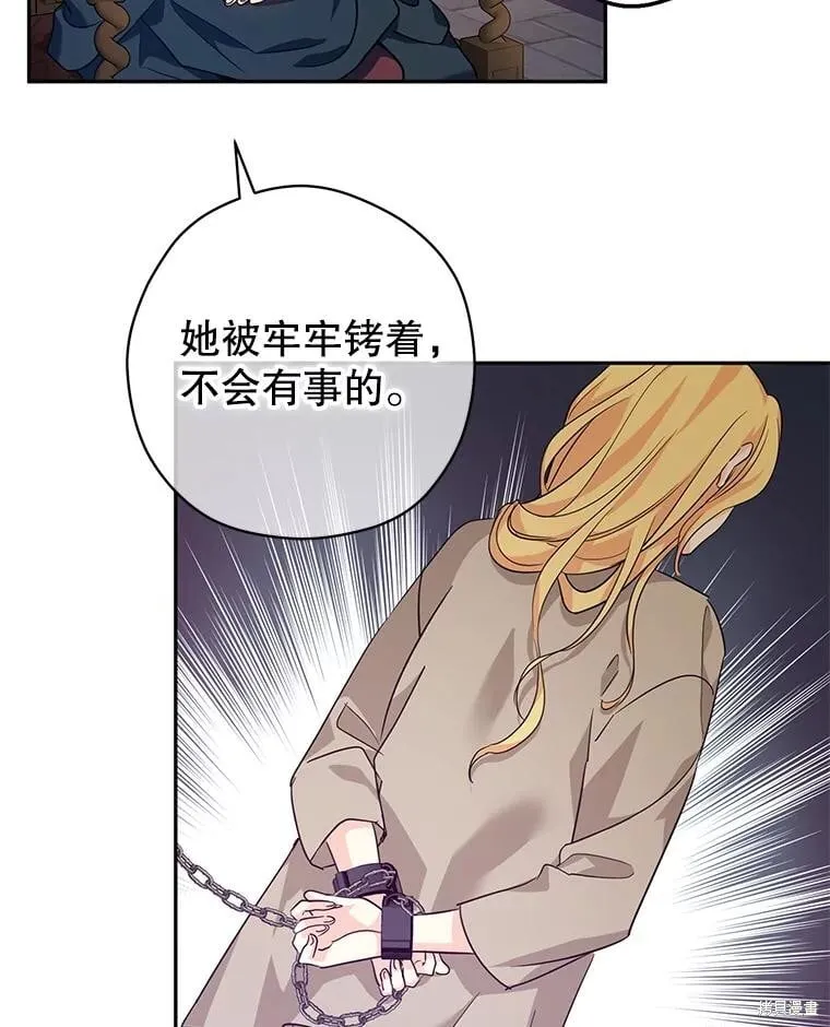第79话 第32页