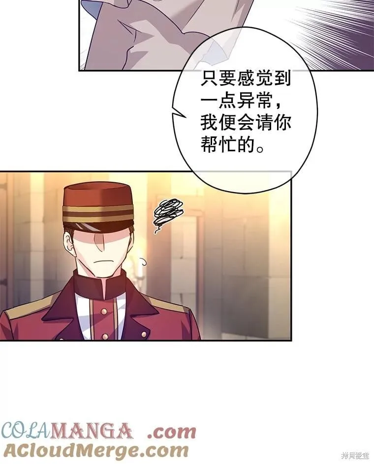 第79话 第33页