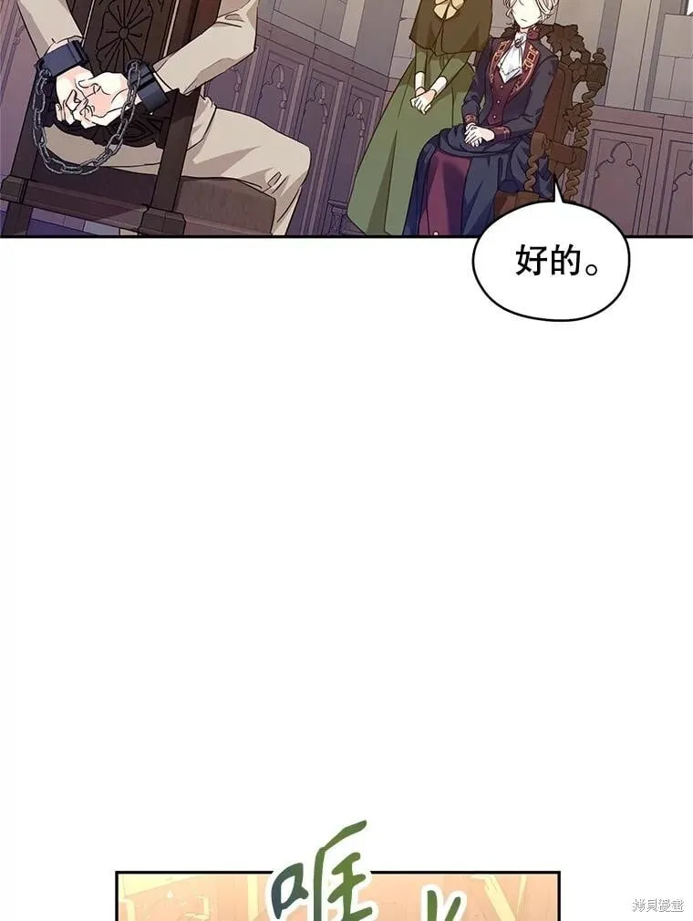 第79话 第35页