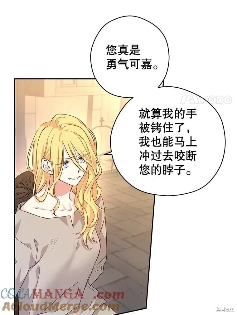 第79话 第37页