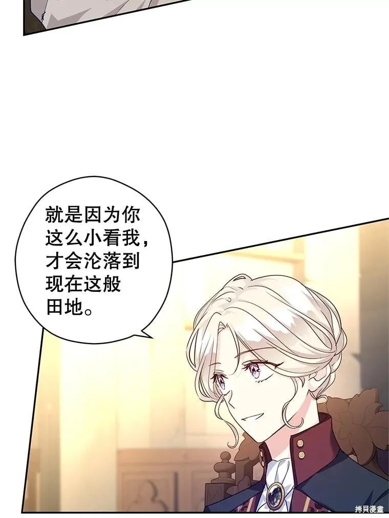 第79话 第38页