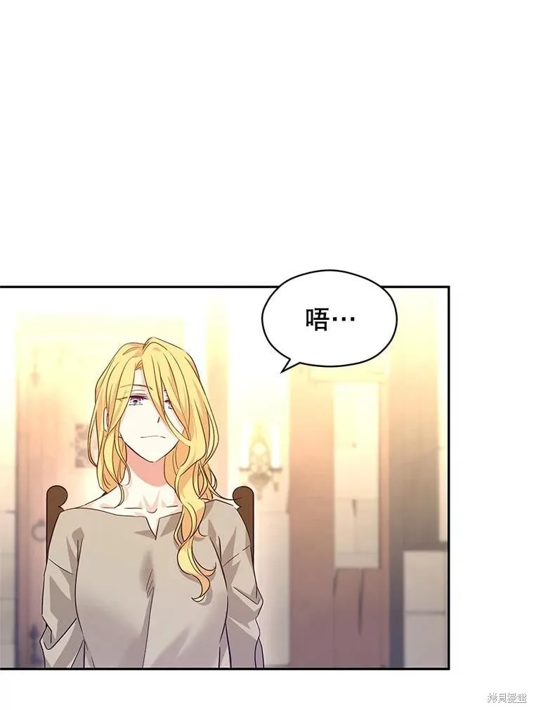 第79话 第39页