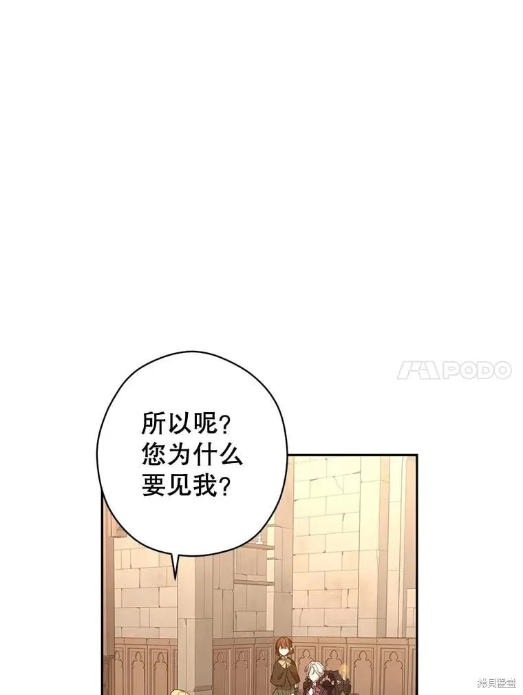 第79话 第40页