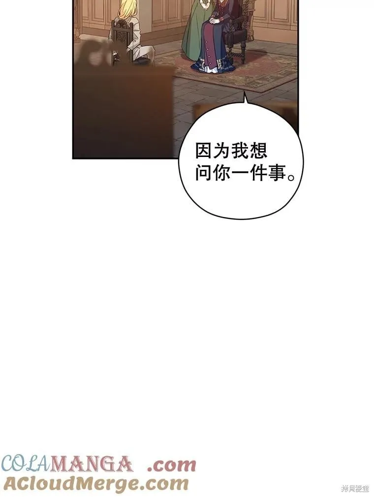 第79话 第41页