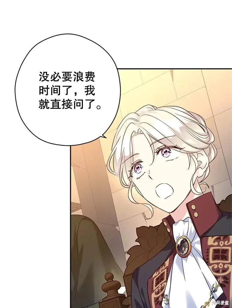 第79话 第42页