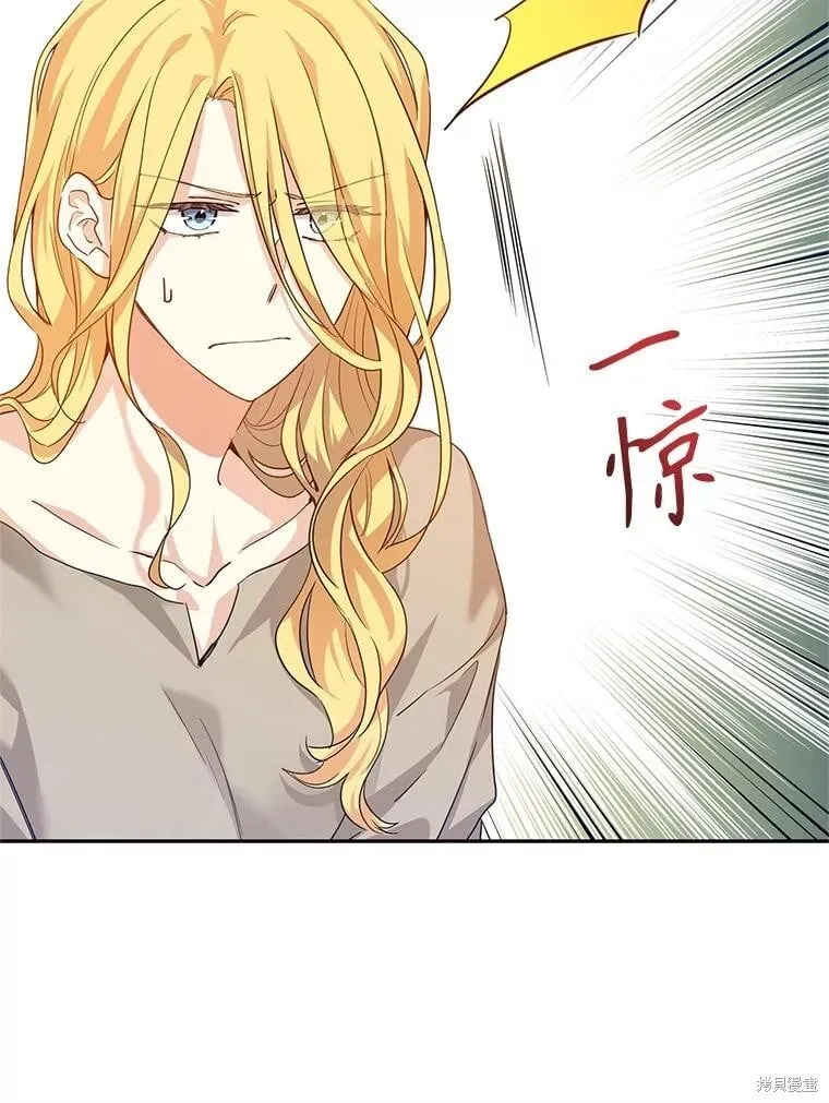 第79话 第44页