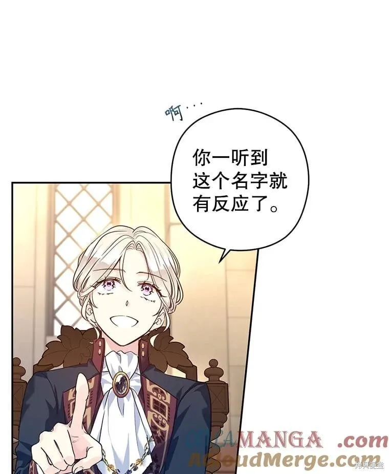 第79话 第45页