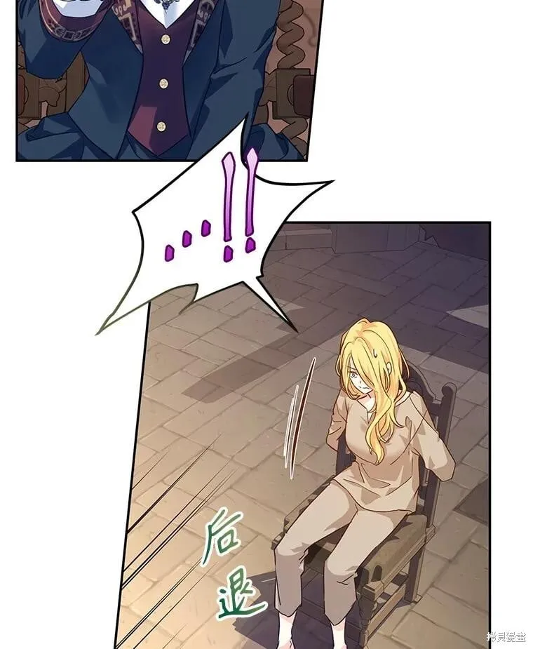 第79话 第46页